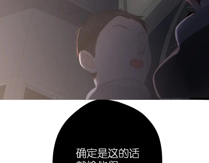 第62话 冤家75