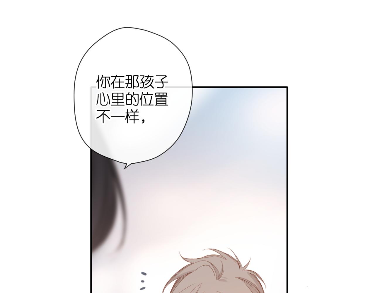 第136话 她喜欢你59