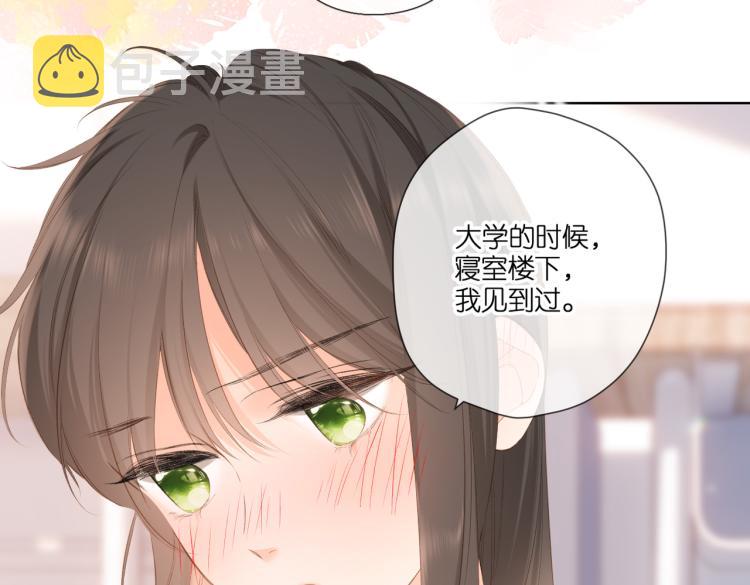 第97话 公开吧45