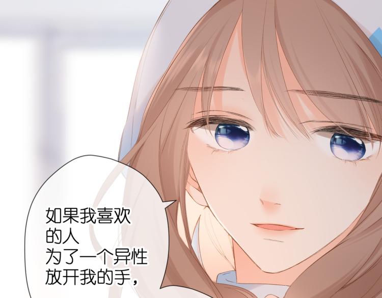 第84话 羡慕62