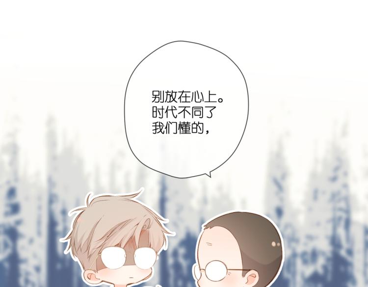 第96话 浪漫68