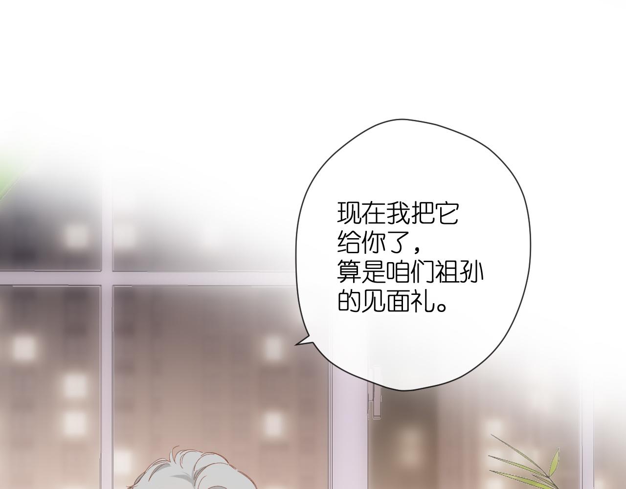 第124话 温暖22