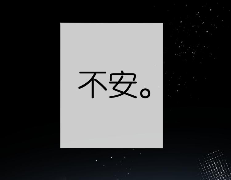 第85话 为你6