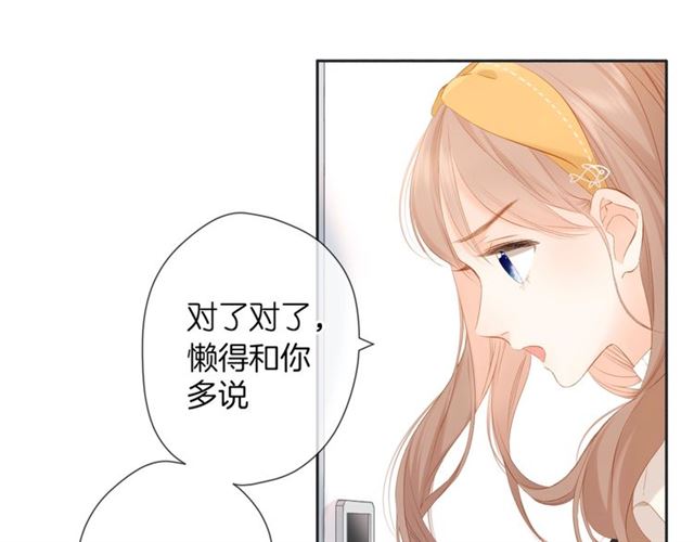 第27话 你们38