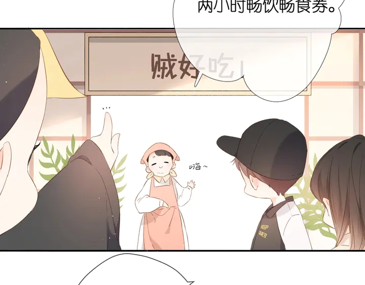 第36话 鬼屋74