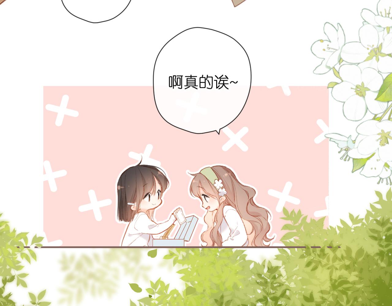 第129话 即将交汇34