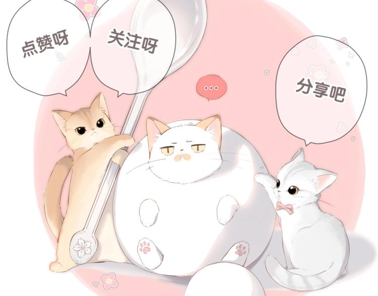 第32话 情敌104