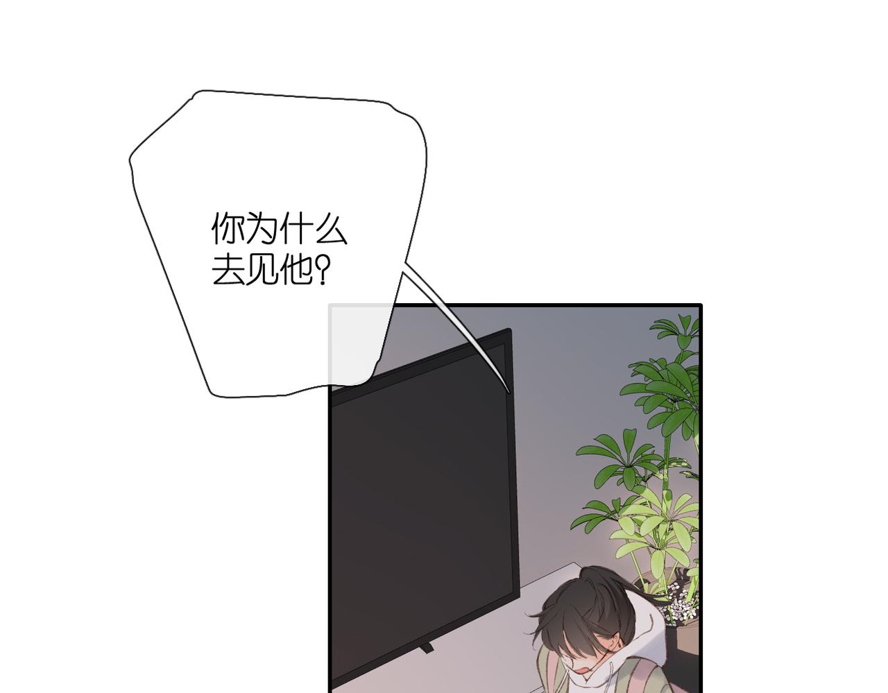 第131话 触发69