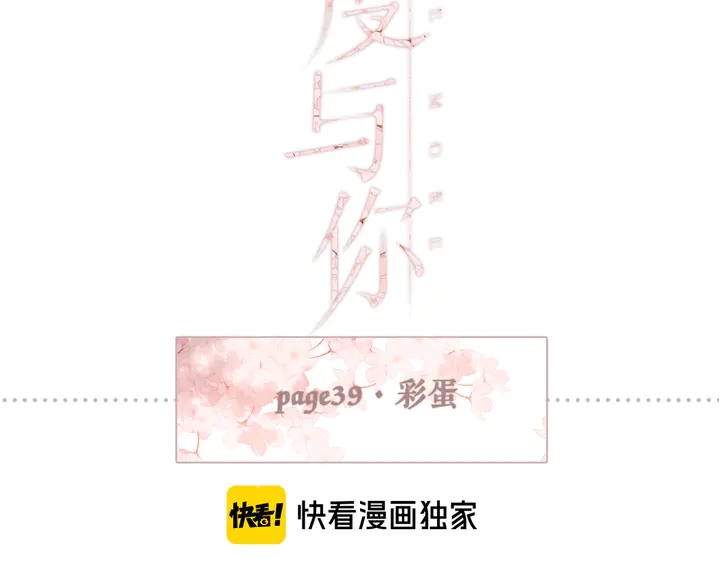 鬼屋&amp;amp;amp;超市彩蛋小番外1