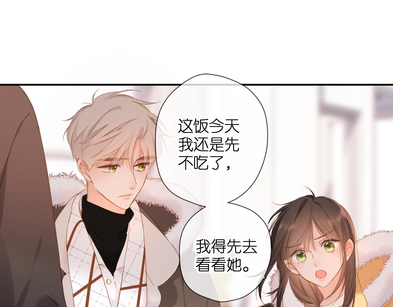 第112话 知晓40