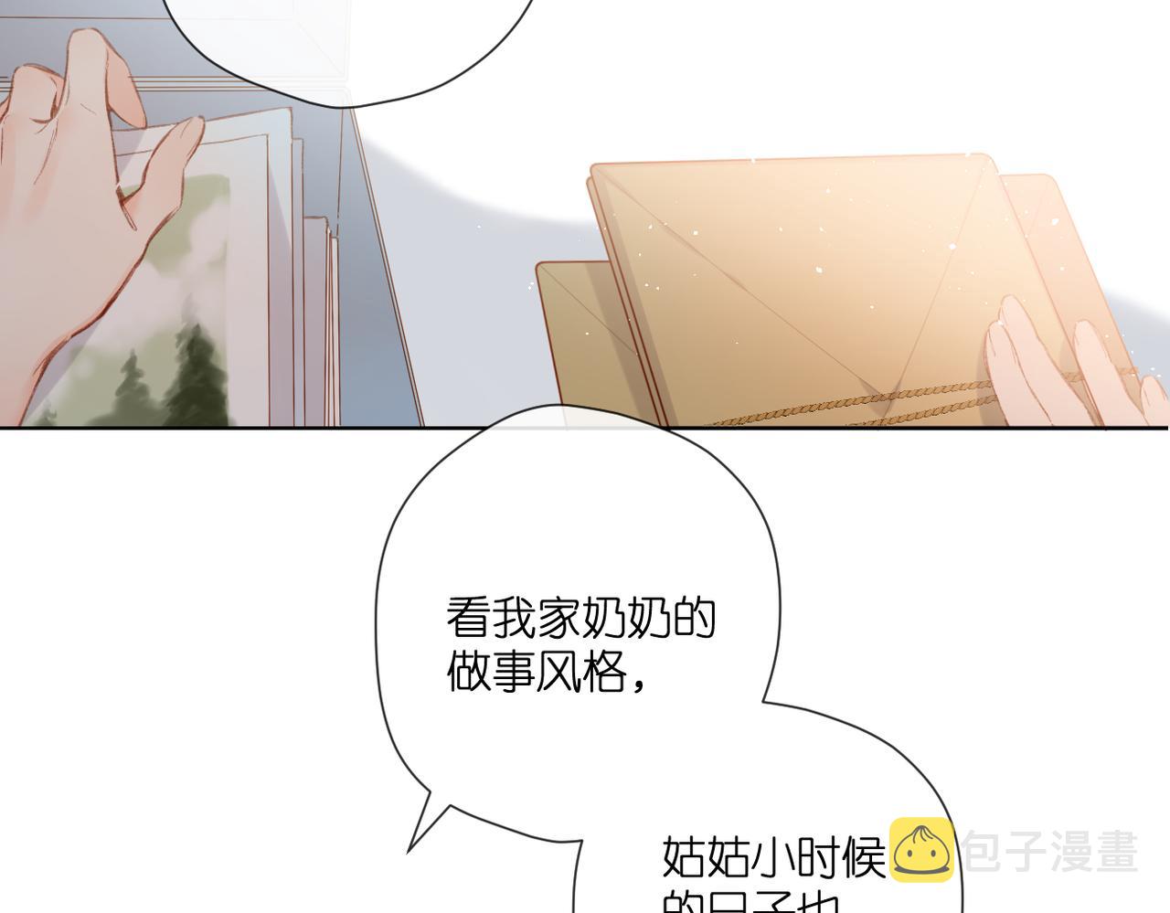 第129话 即将交汇27