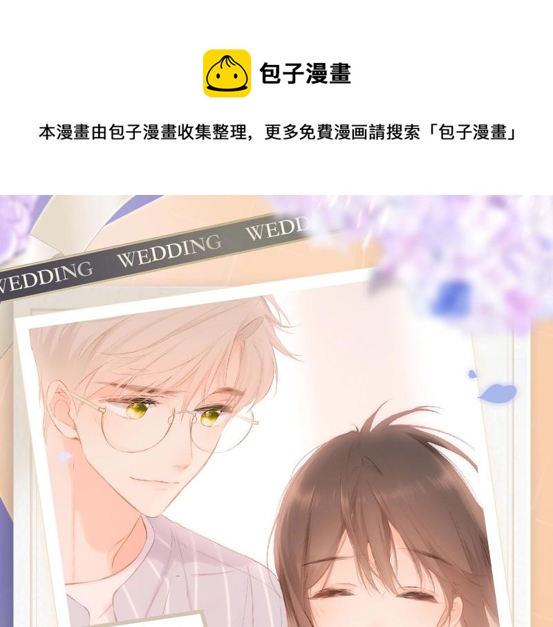 《再度与你》婚礼企划活动0