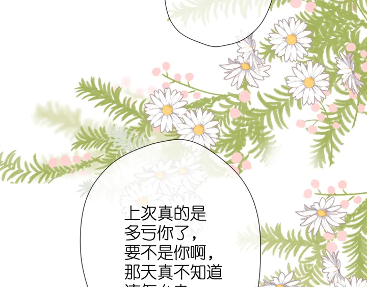 第45话 她的家人28