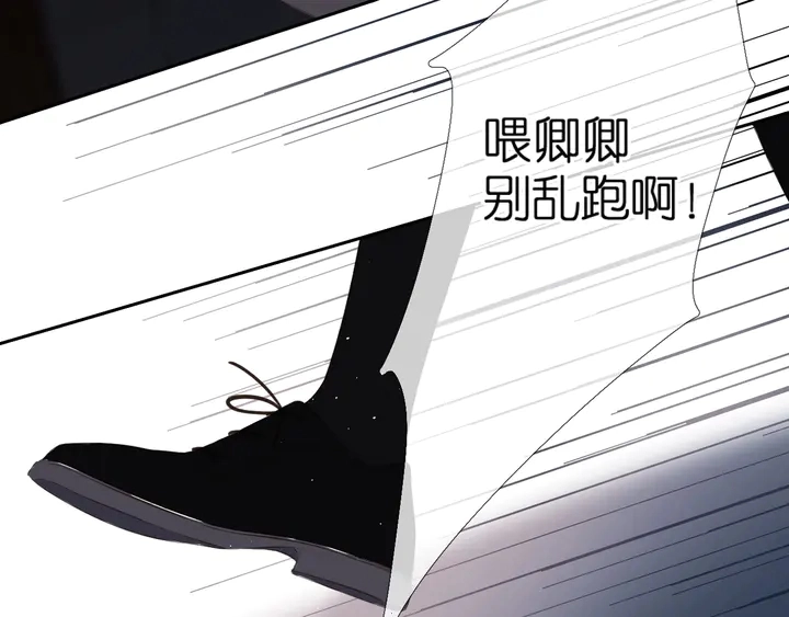 第37话 乌龙70