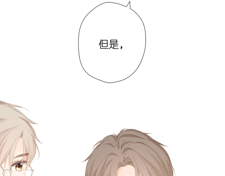 第53话 你的回答29