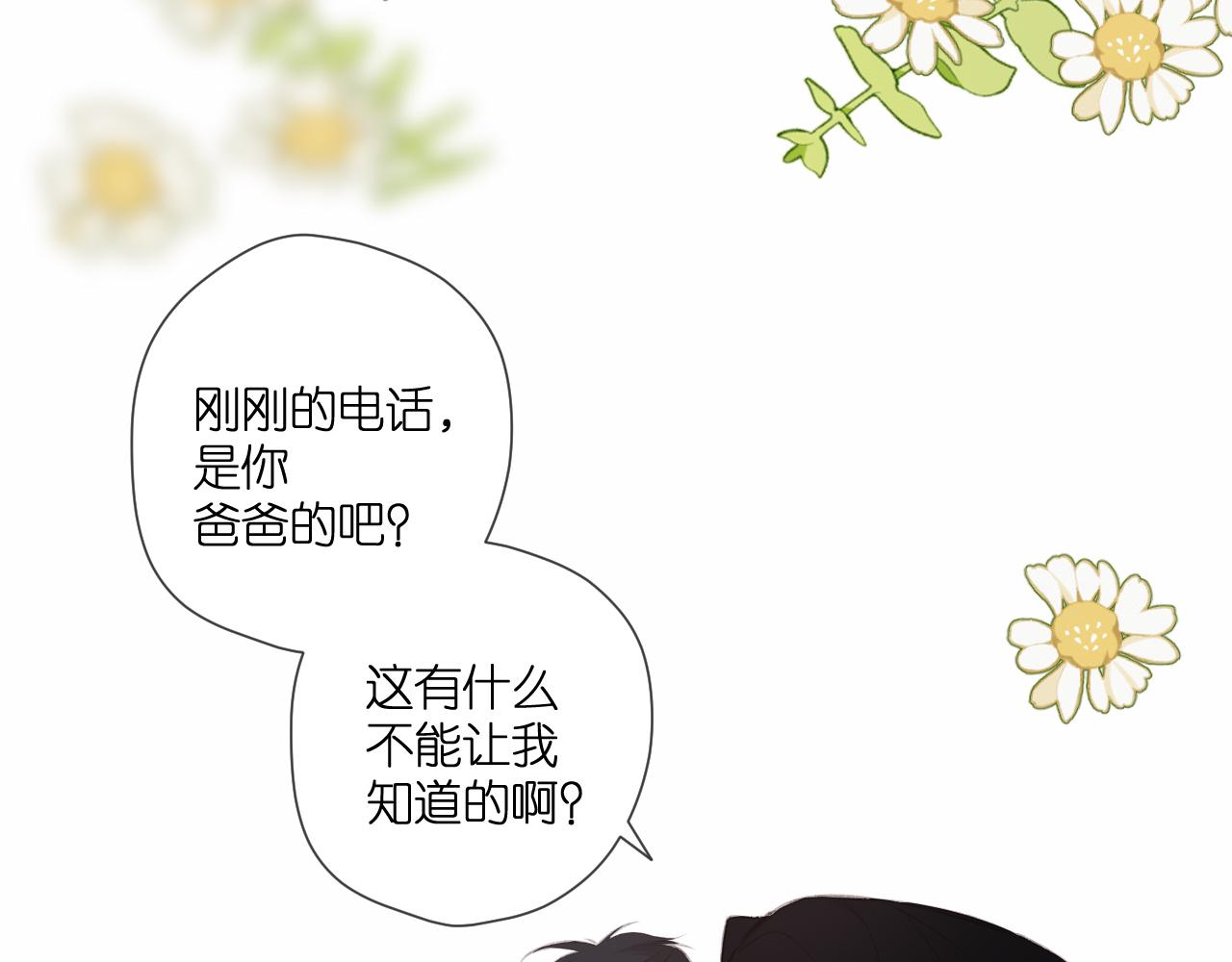 第127话 心中54