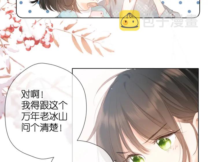第74话 不了解与了解8
