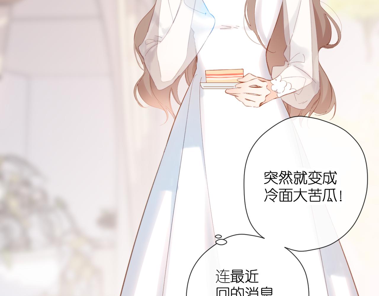 第144话 难懂71