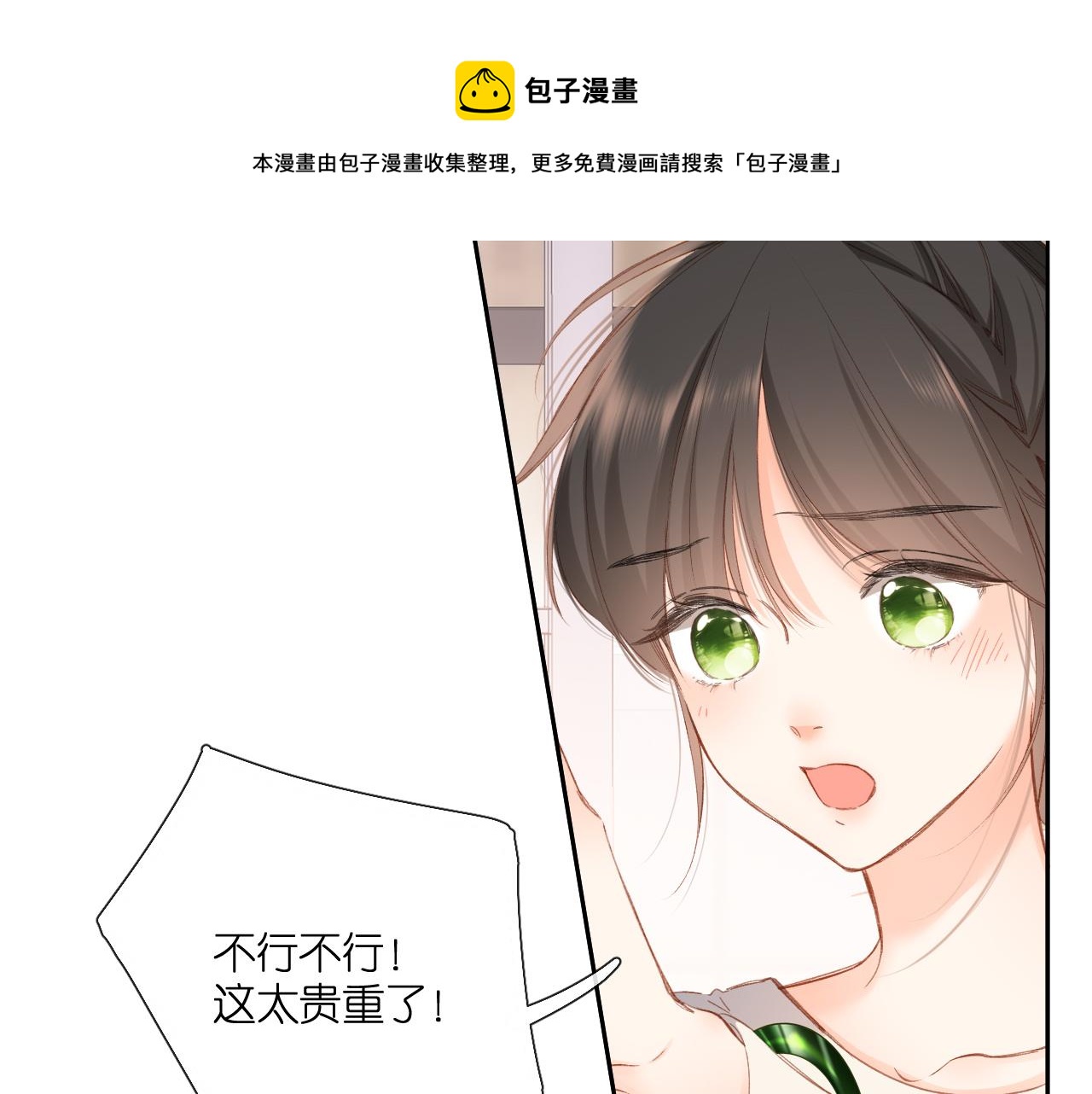 第124话 温暖24