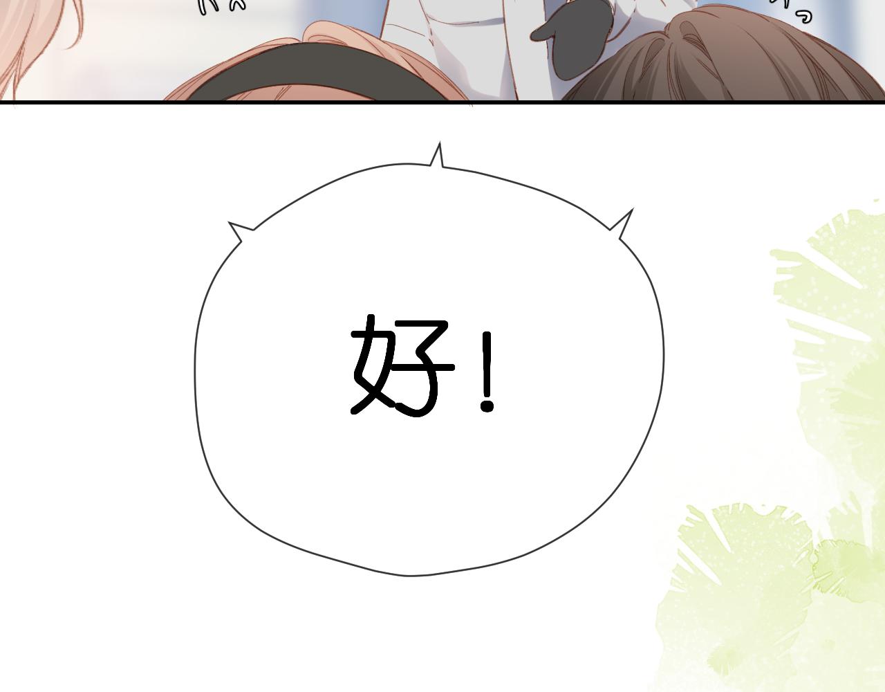 第115话 捋顺25