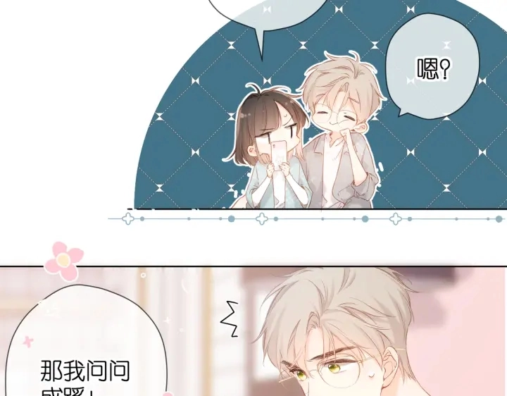 第74话 不了解与了解17