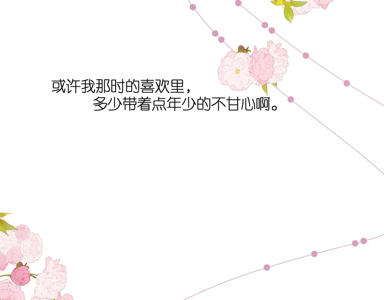 第144话 难懂87