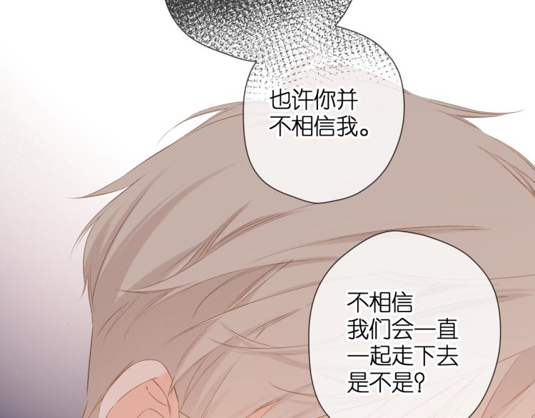 第88话 珍惜38