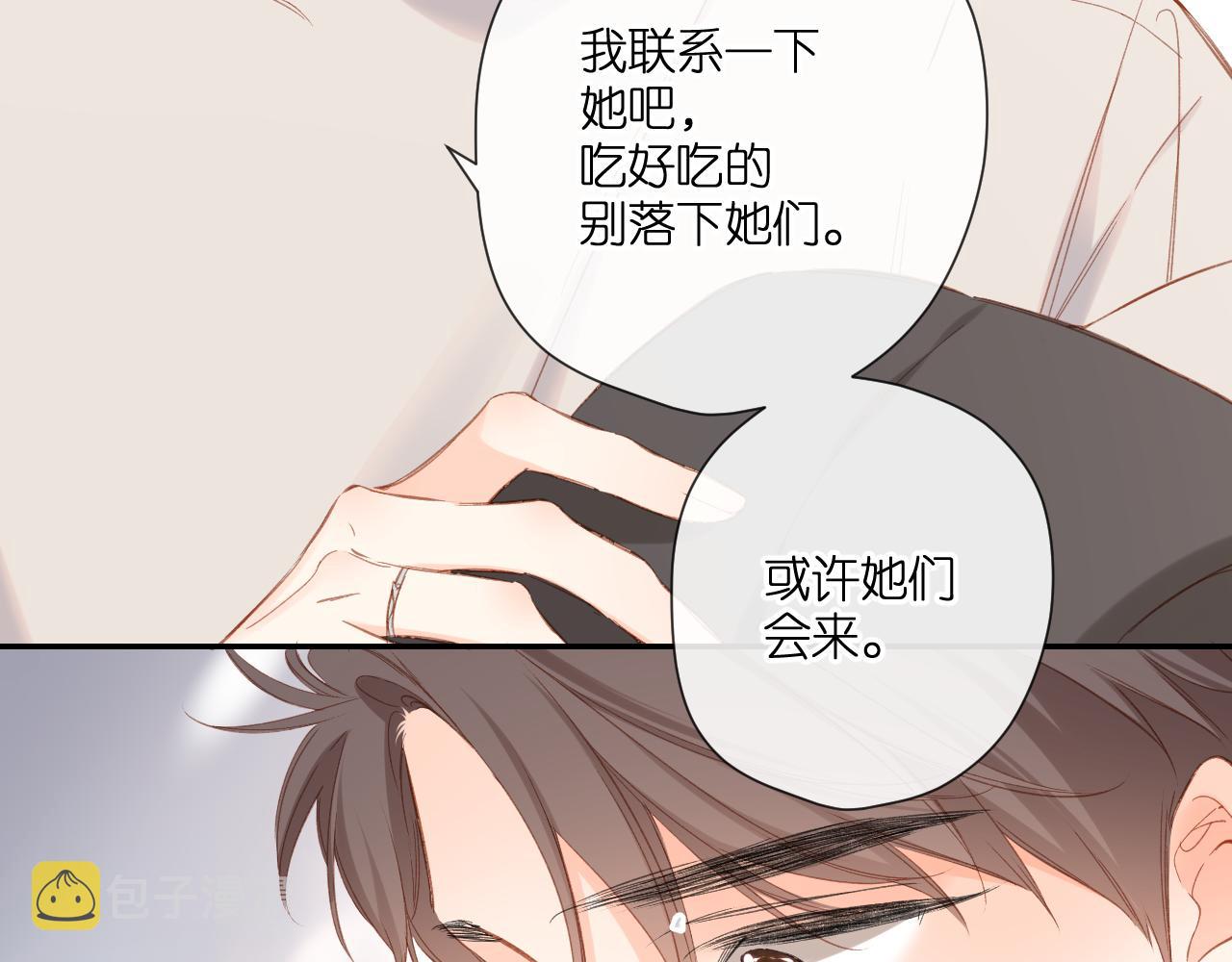 第121话 见面39