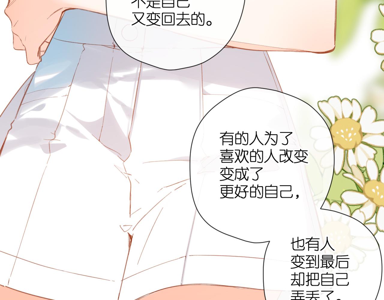 第143话 选择19
