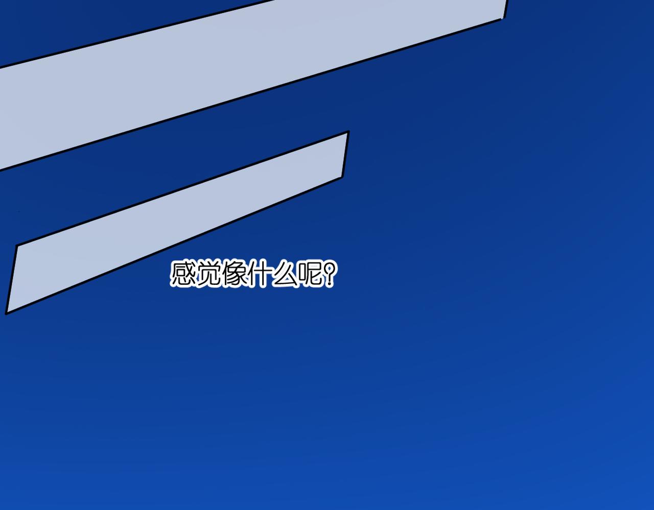 第131话 触发27