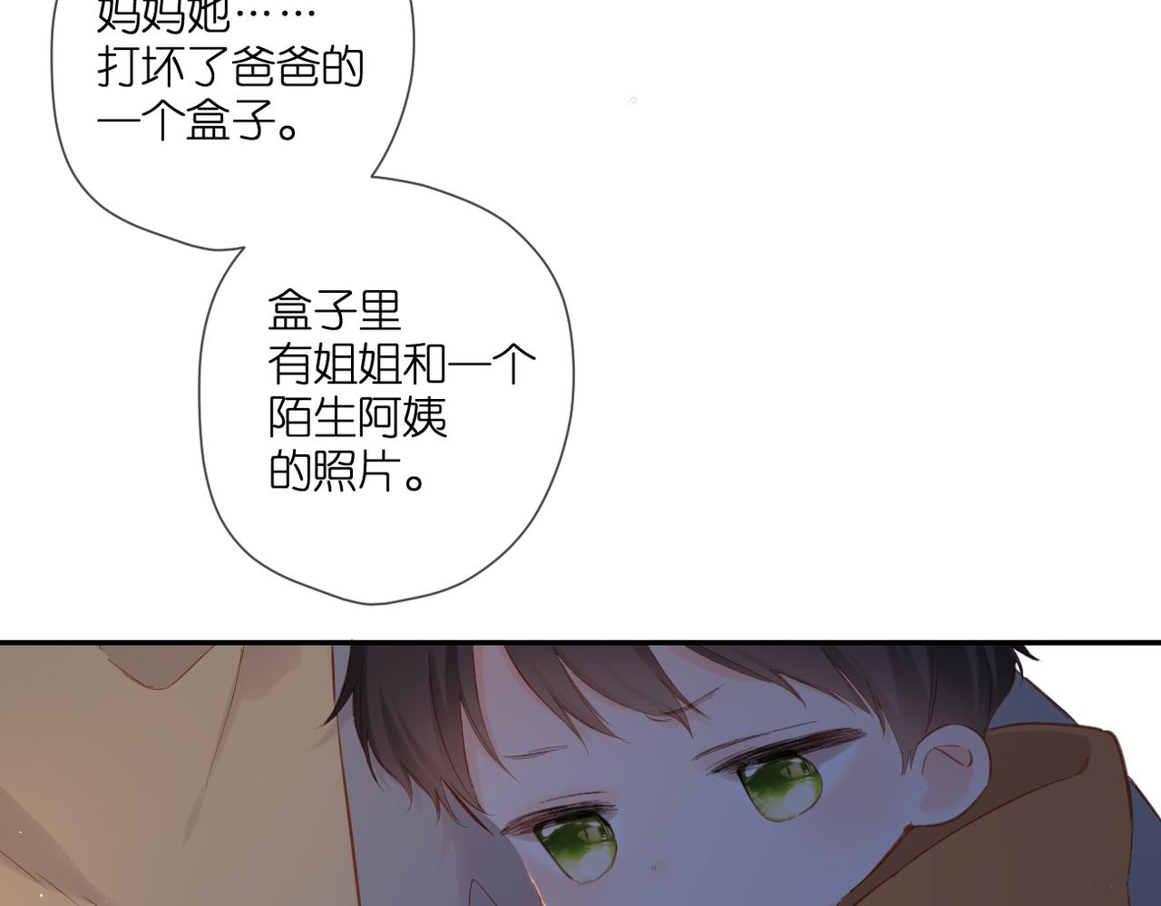 第138话 危险43