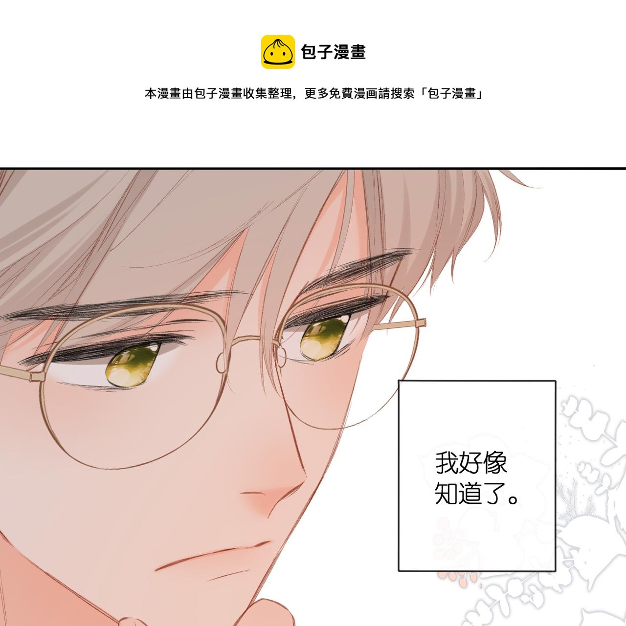 第130话 即将交汇230