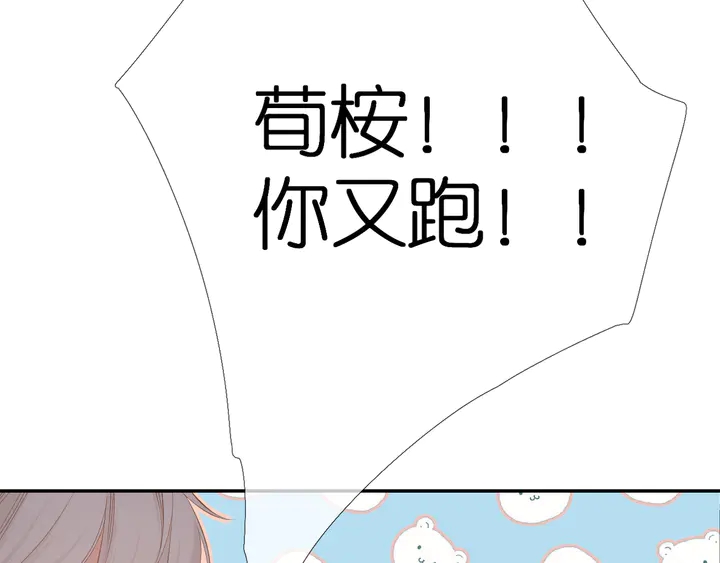 第49话 夜话10