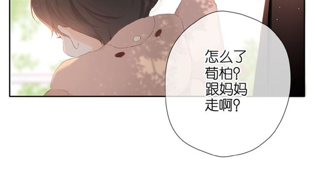 第17话 情敌65