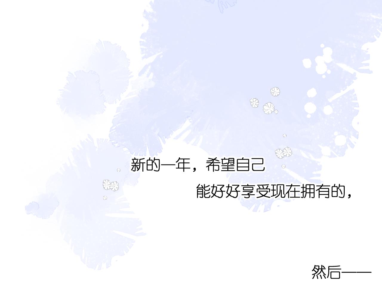 第125话 愿望71