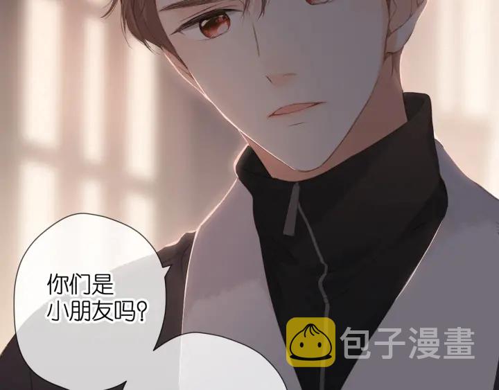 第71话 追杀7