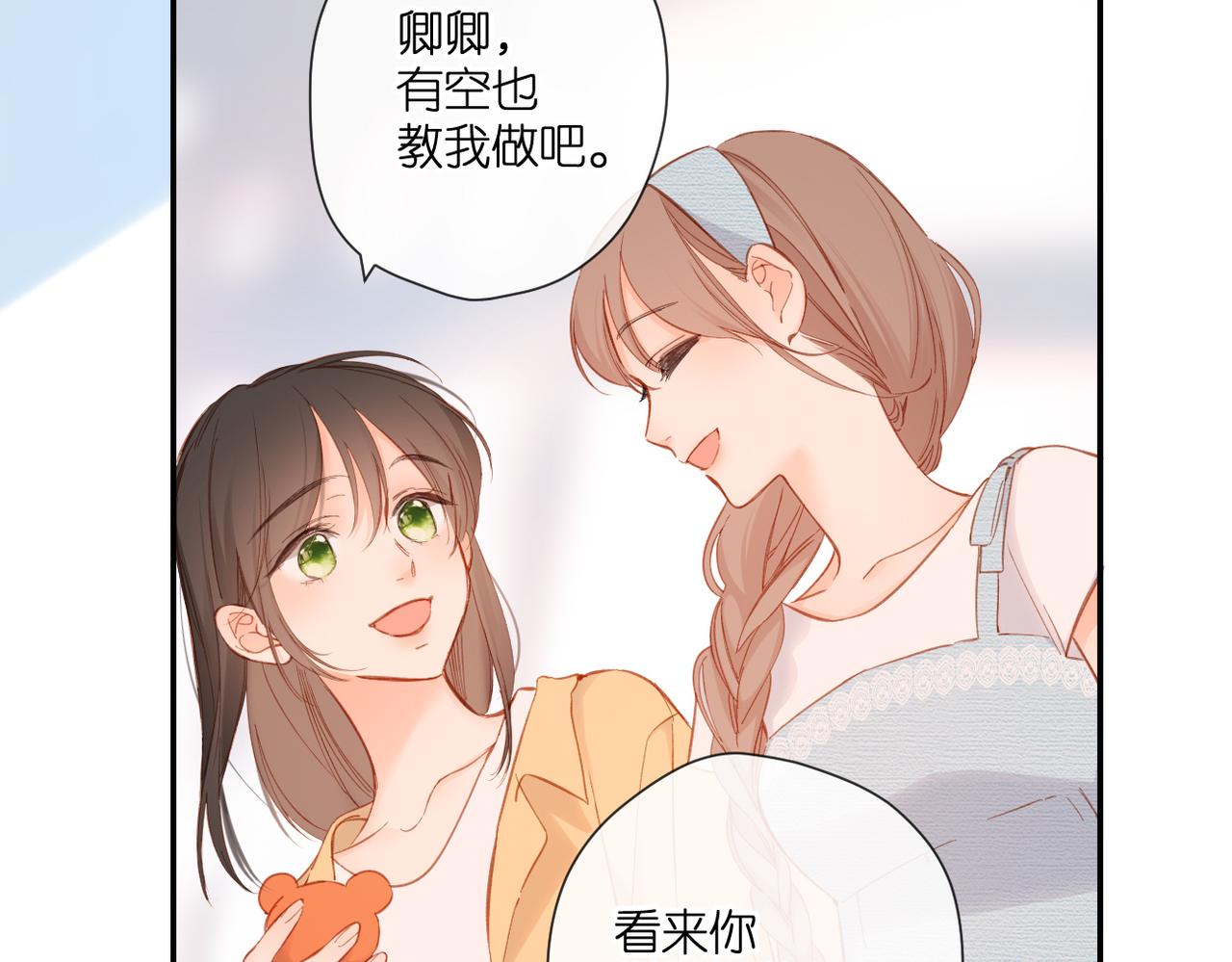 第141话 结果64