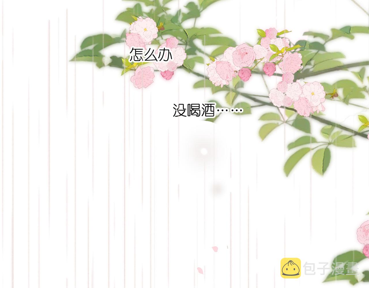 第146话 情不自禁125