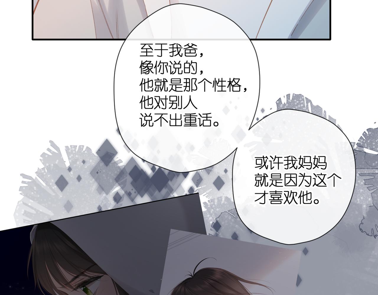 第140话 新的我124