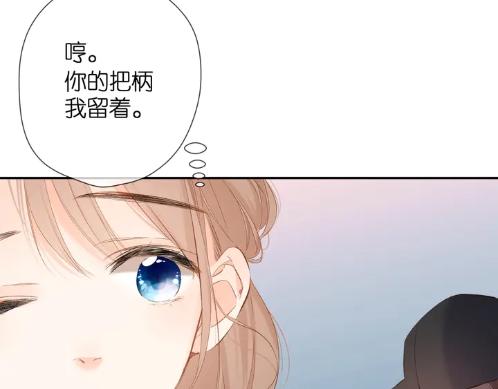 第40话 他的秘密72