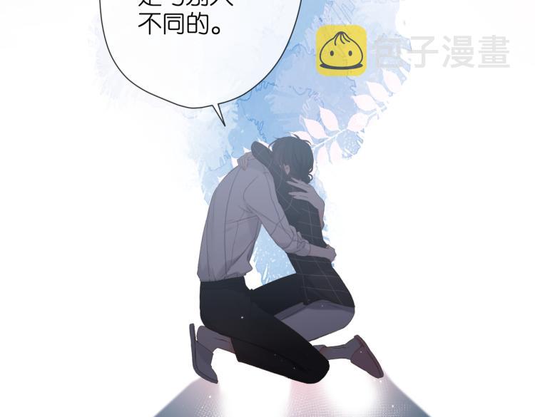 第85话 为你8
