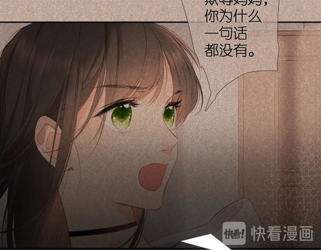 第26话 冷夜87