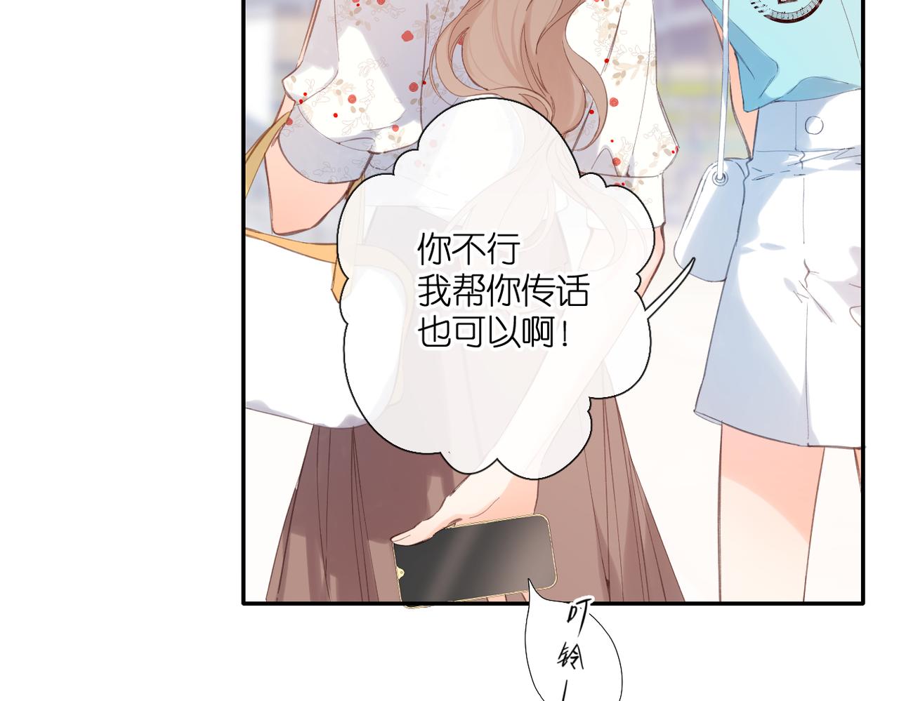 第142话 心动112