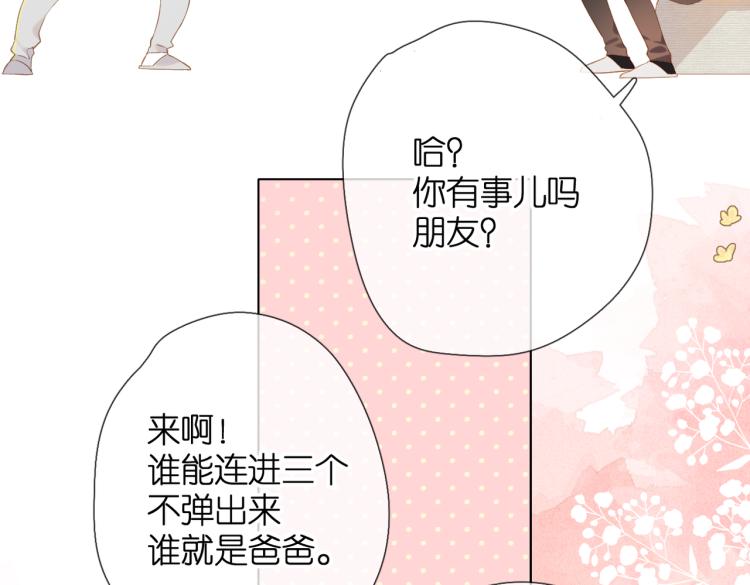 第83话 暴露24