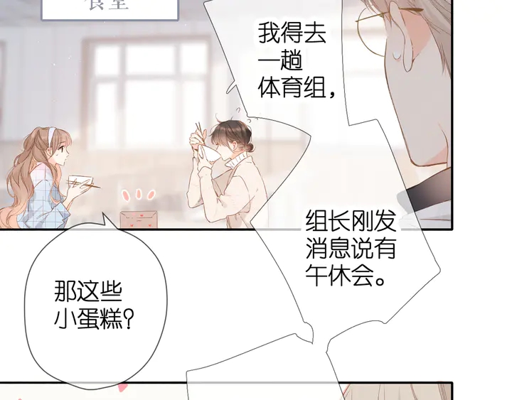 第54话 相拥20