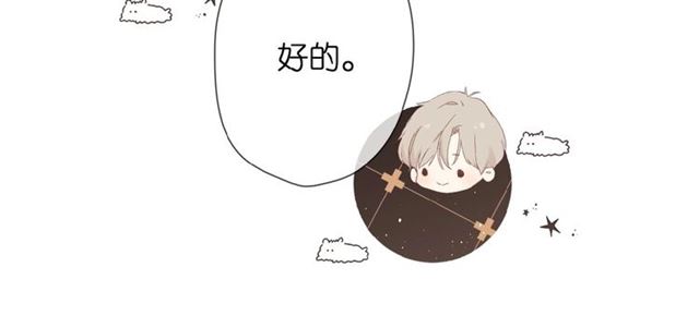 第10话 酸语75