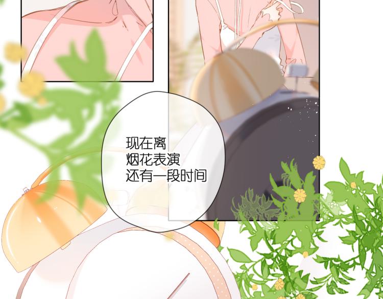 第102话 相遇18