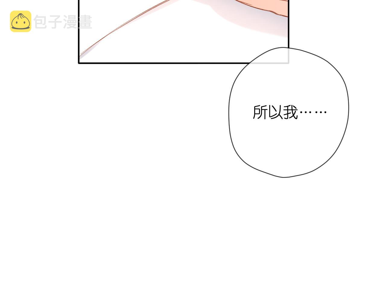 第115话 捋顺39