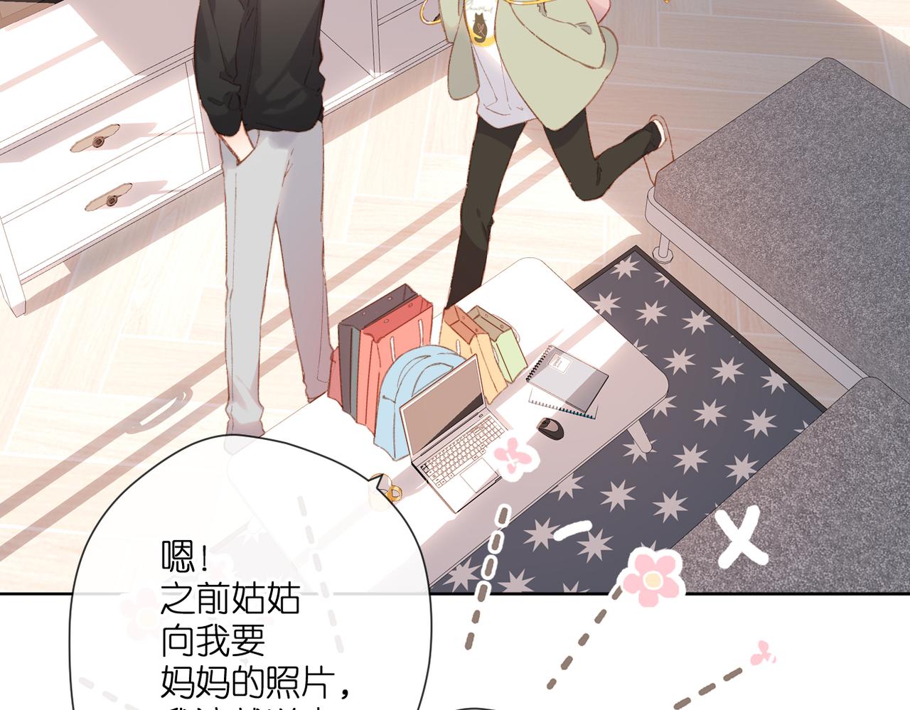 第131话 触发36