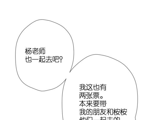 第35话 偷袭117